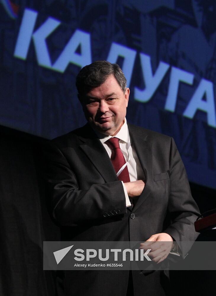 Anatoly Artamonov