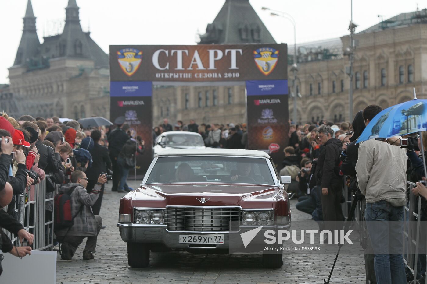 Retro car on Vasilyevsky Descent