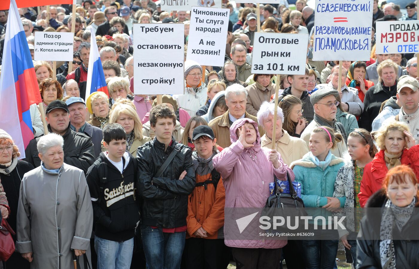 Rally against construction of new 'Cherkizon'