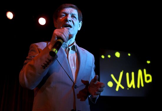 Eduard Khil in concert at 16 Tons Club