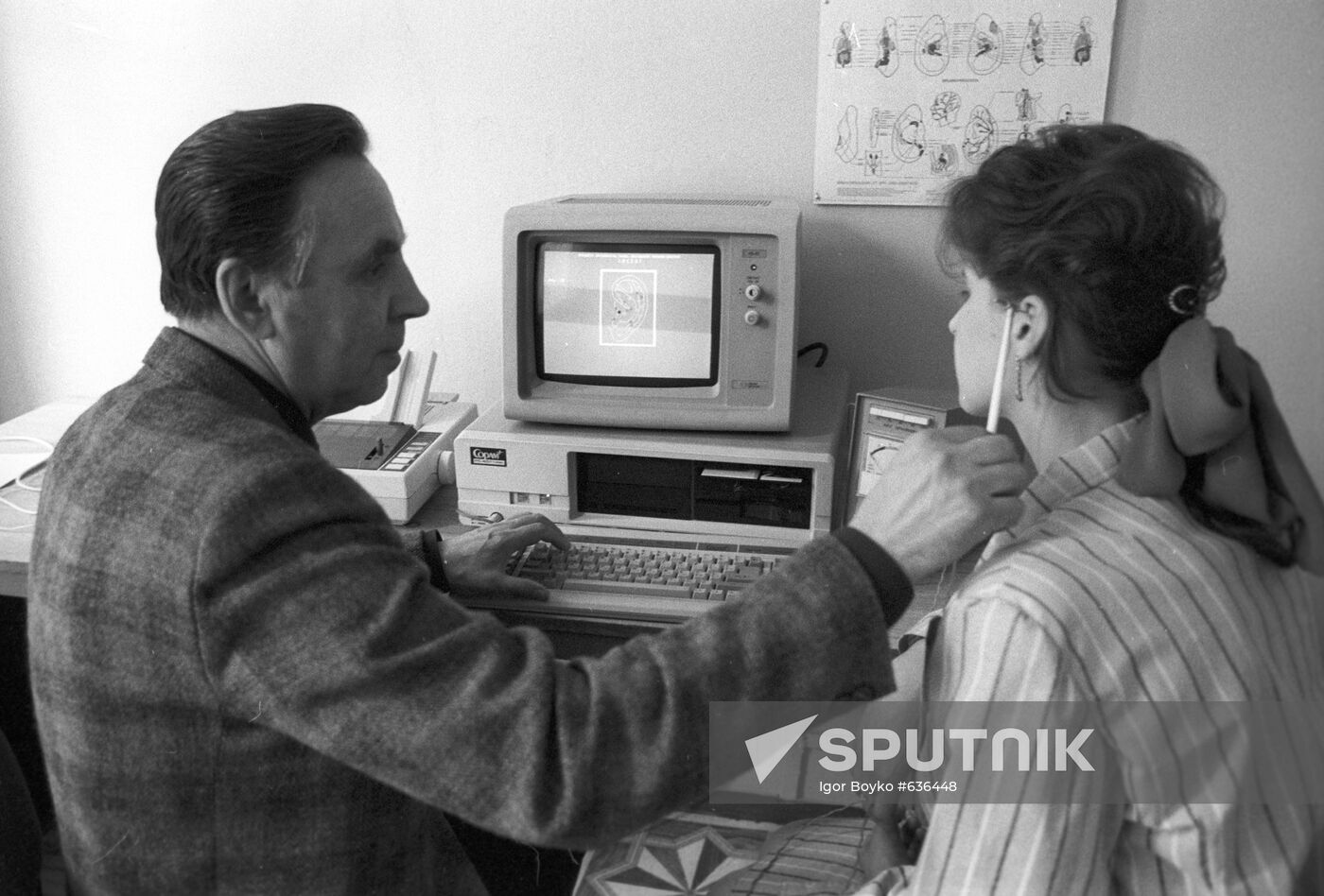 Institute for Medical Devices