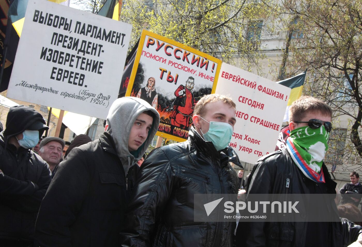 Rally against political persecutions