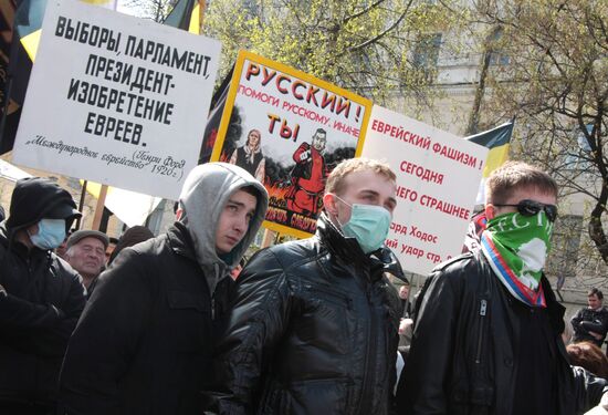 Rally against political persecutions
