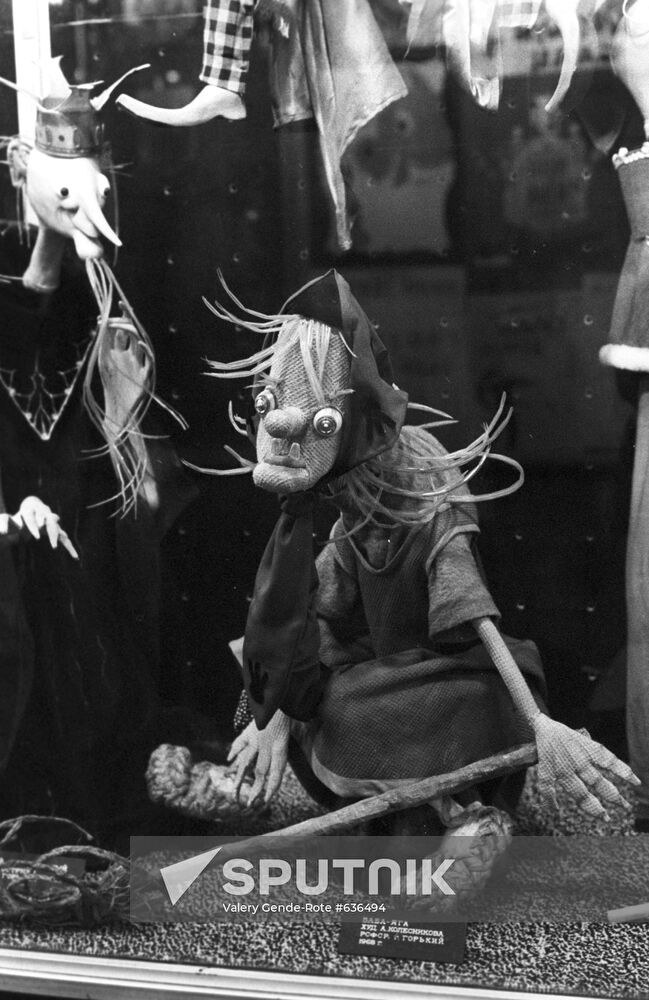 Koschei the Deathless and Baba Yaga