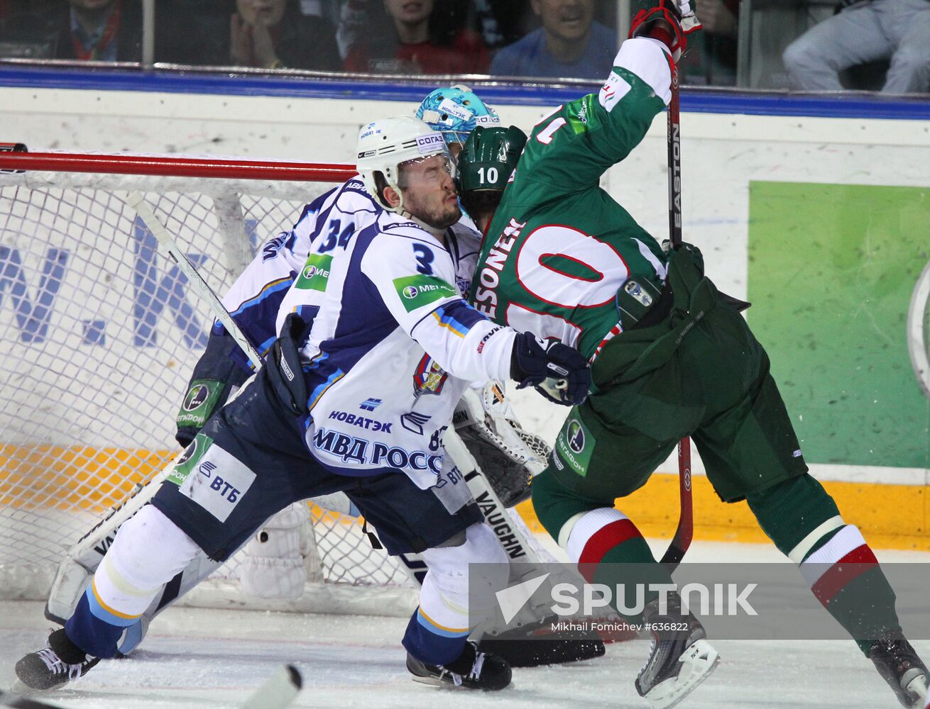 Ice Hockey. KHL. Ak Bars vs HC MVD