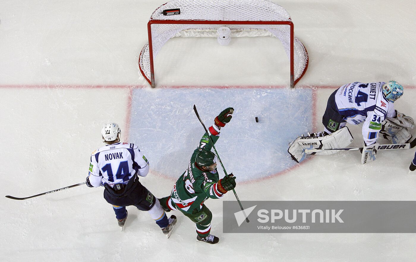 Ice hockey. KHL. Ak Bars vs HC MVD