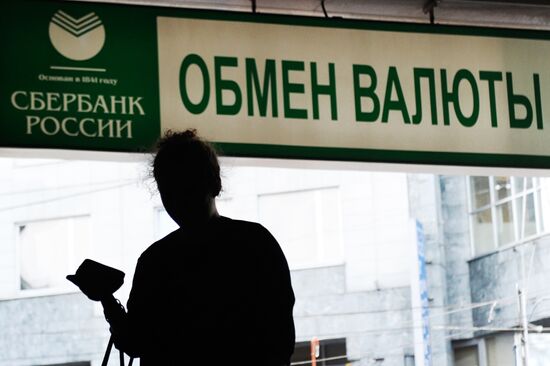 Currency exchange sign at Sberbank