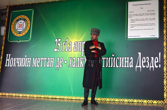 Chechen Language Day