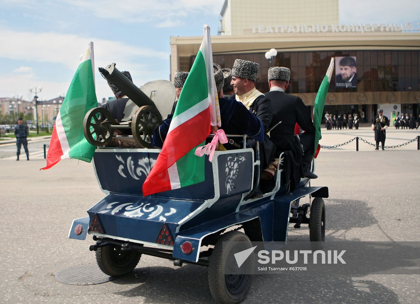 Chechen Language Day