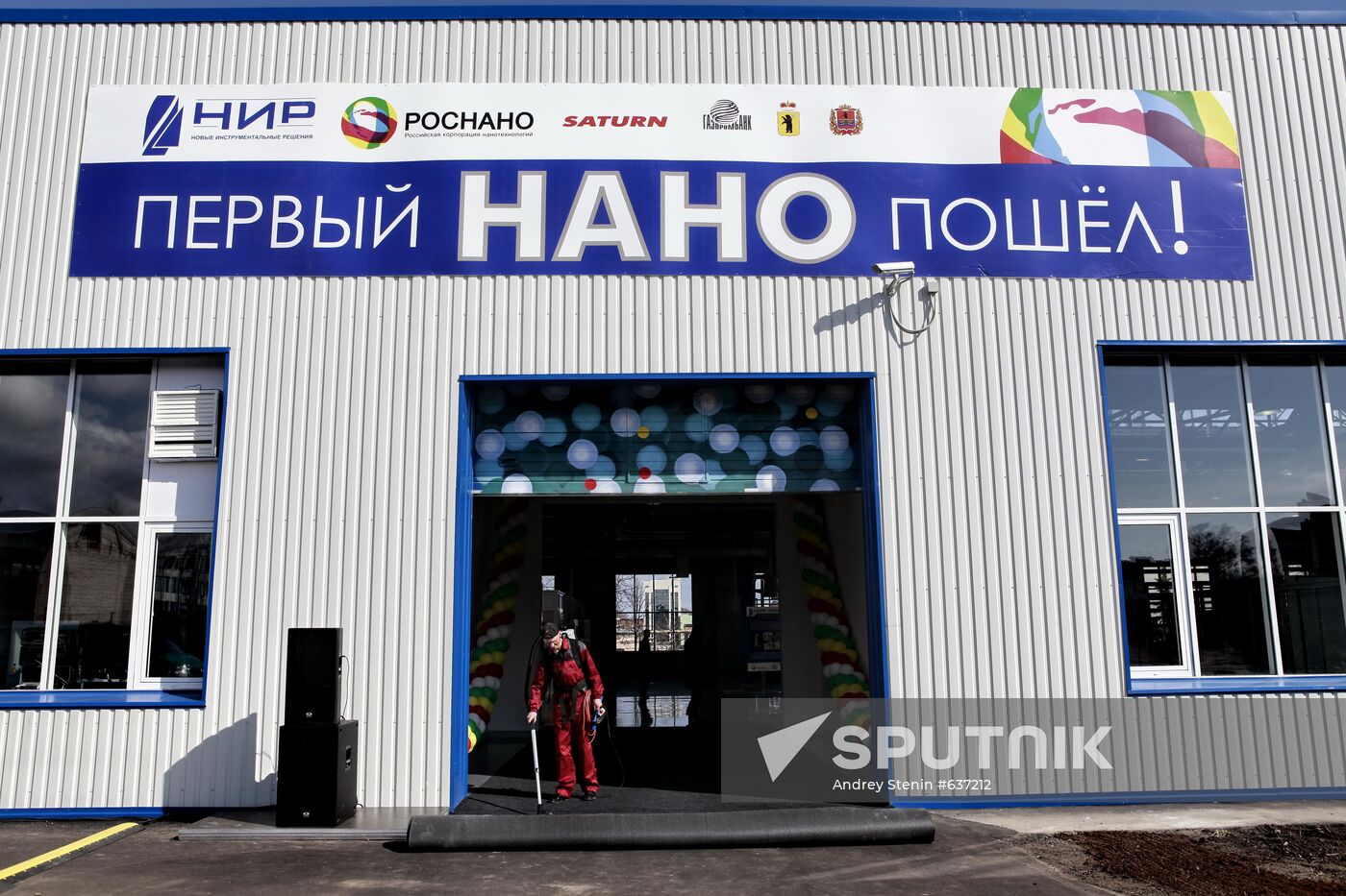 Opening the first Russian nanotechnologyl enterprise