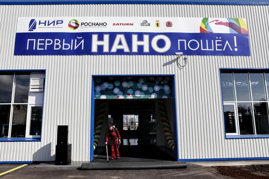 Opening the first Russian nanotechnologyl enterprise