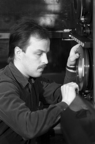 Engineer of USSR State Committee on Hydrometeorology