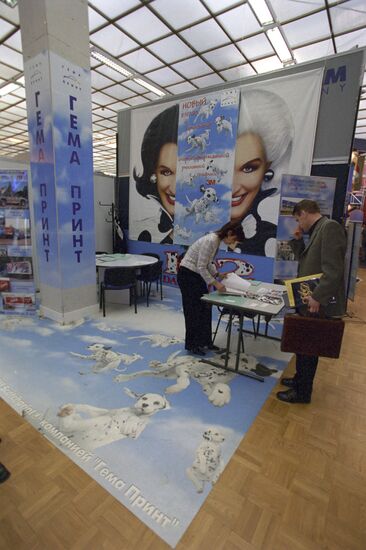"Design and Advertising 2001" exhibition