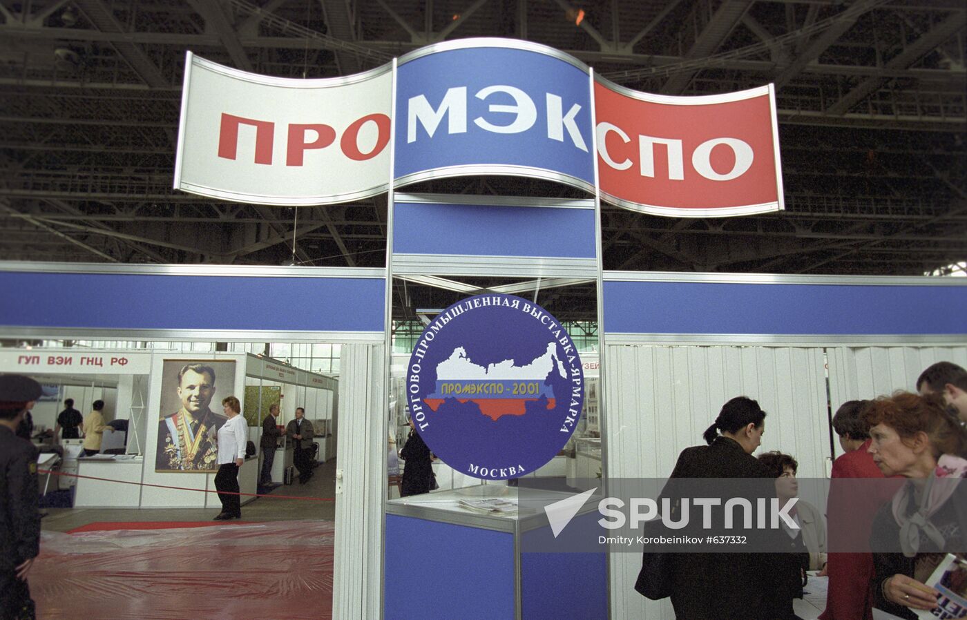 Promexpo 2001 fair