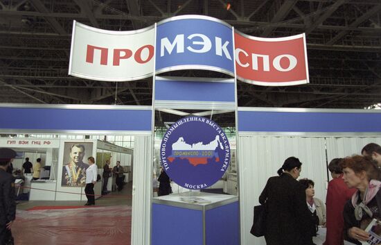 Promexpo 2001 fair