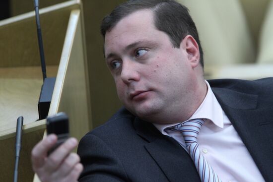 Meeting of Russian State Duma on April 27