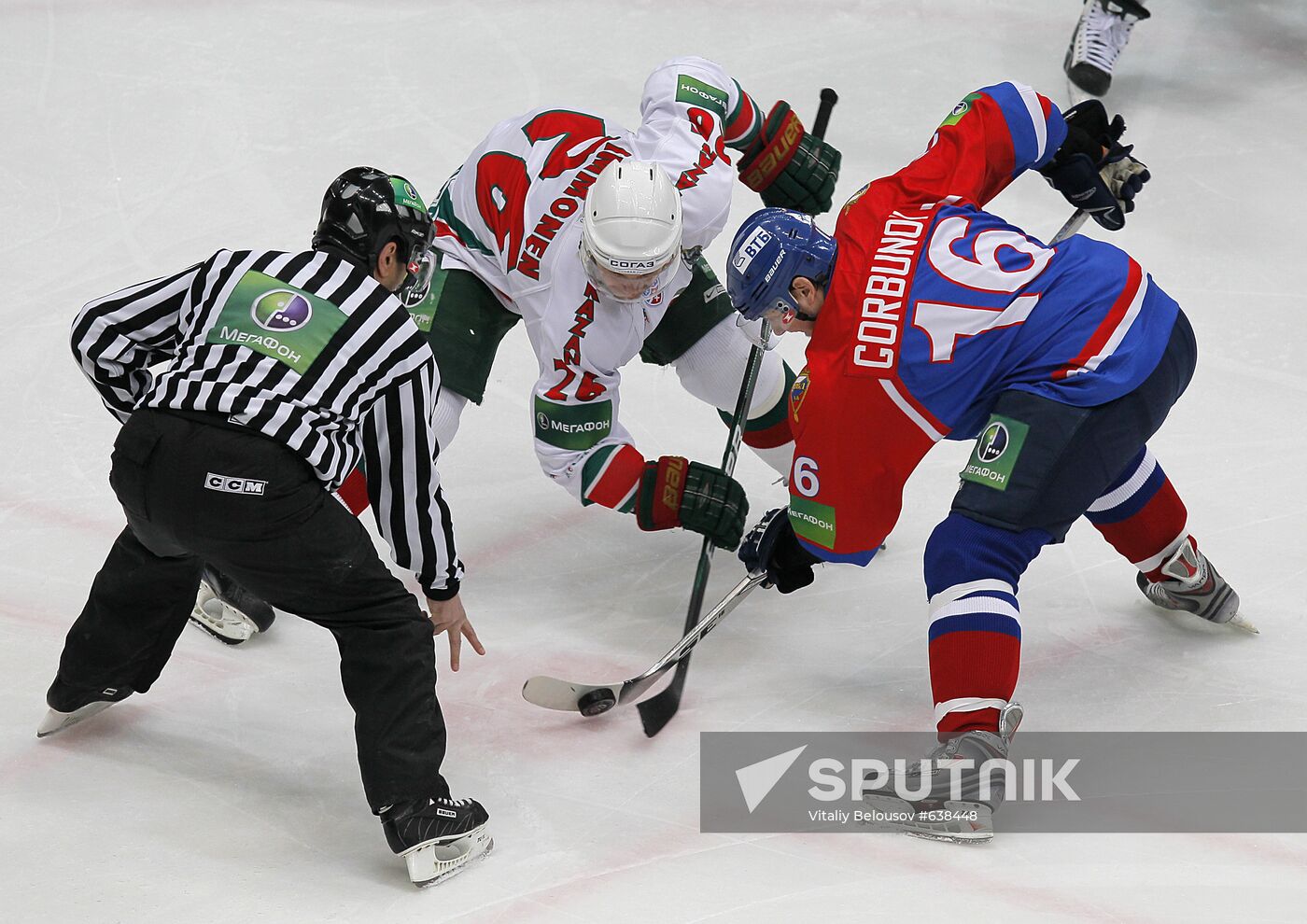 KHL playoff: MVD Moscow Region vs. Ak Bars Kazan