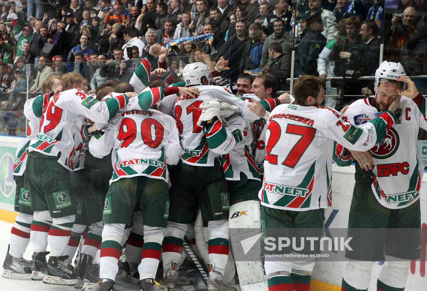 KHL playoff: MVD Moscow Region vs. Ak Bars Kazan
