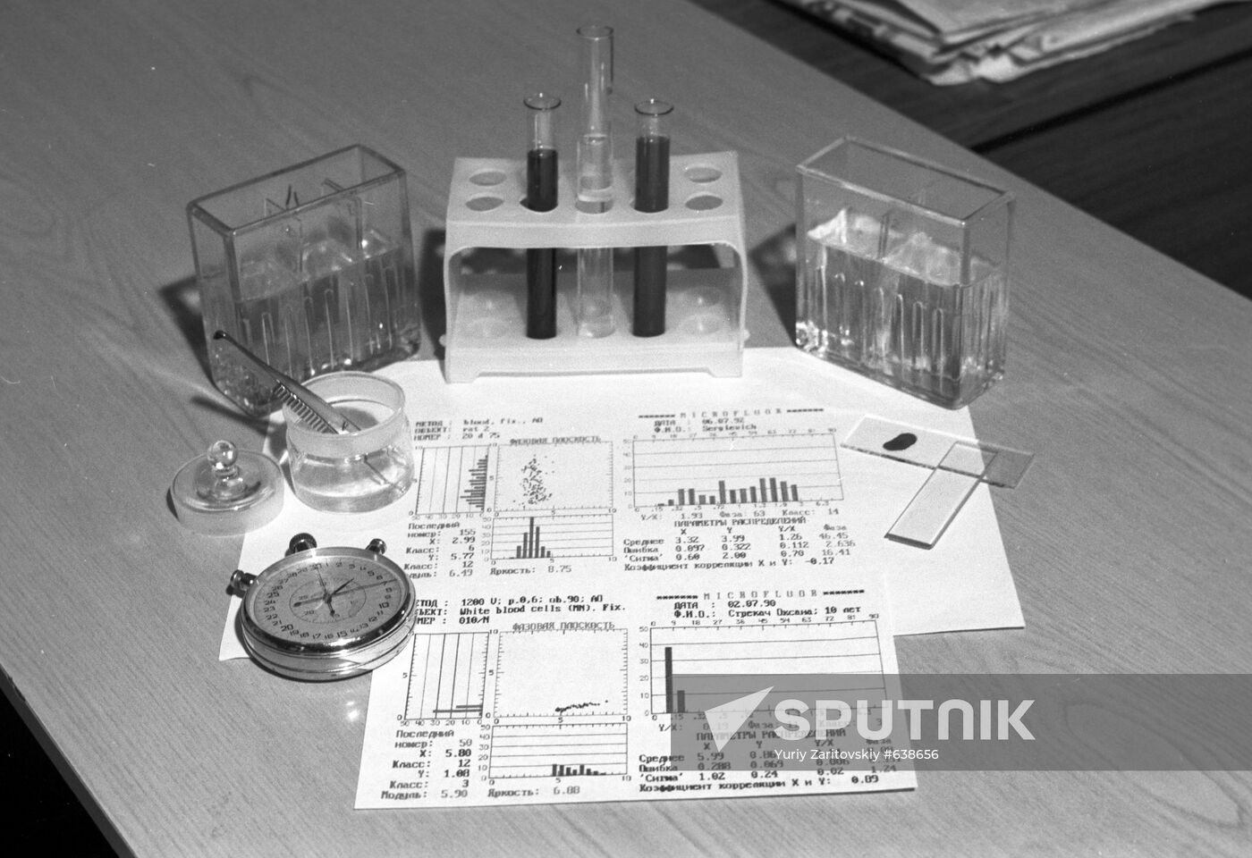 "Radikal DMF-2" measuring system