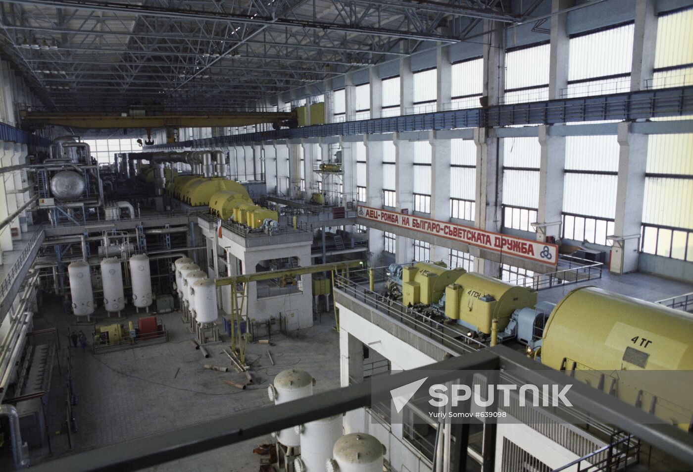 Control room of Kozlodui nuclear power plant