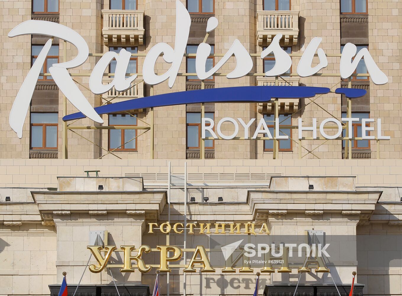 Radisson Royal Hotel Moscow