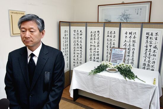 South Korea's General Consul Kim Mu Yen