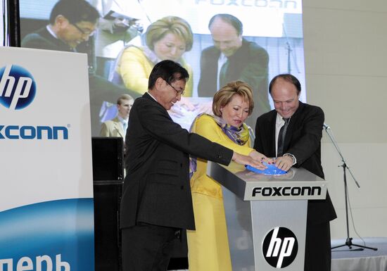 Jim Chang, Valentina Matviyenko, Eric Cador