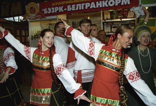 Golden Autumn 2002 exhibition