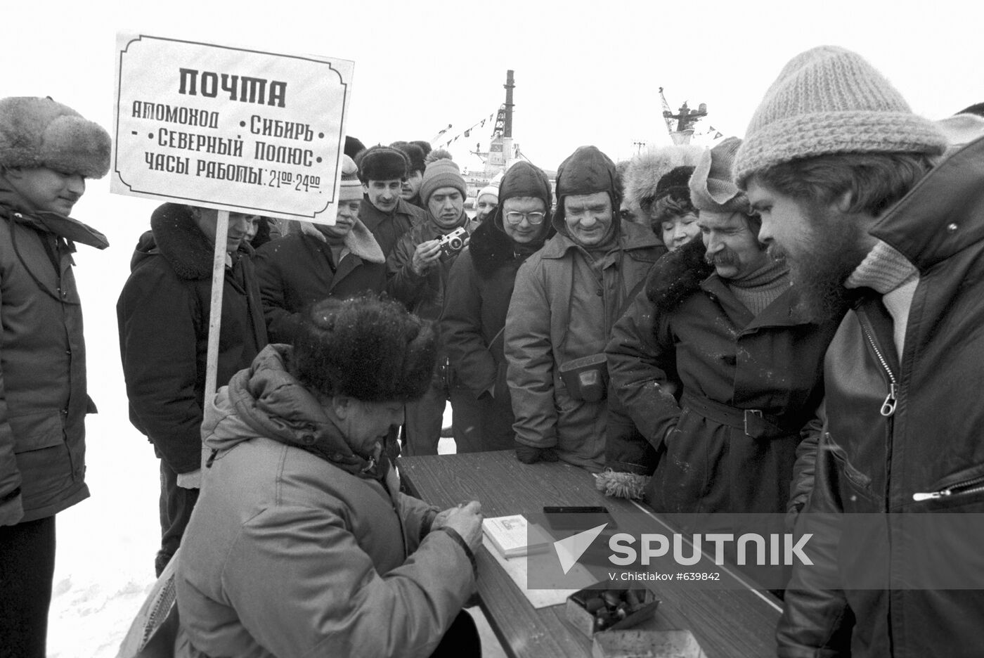 Members of expedition on nuclear ship "Sibir"
