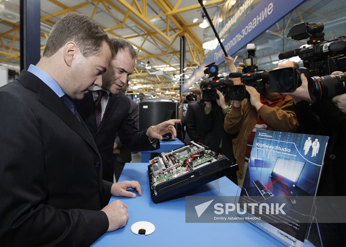 Dmitry Medvedev visits Obninsk