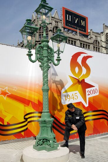 Victory Day banner