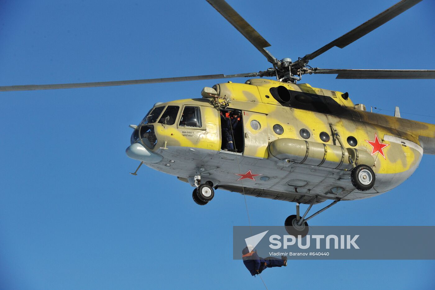 Joint exercise of FSB and MES on Franz Josef Land archipelago