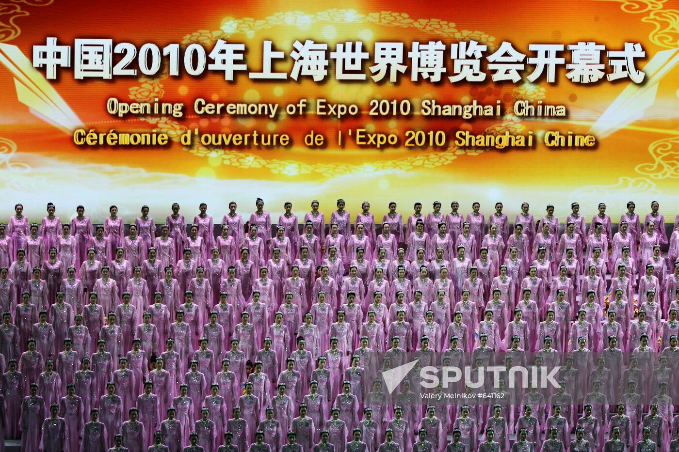 Opening of World Universal Exhibition Expo 2010