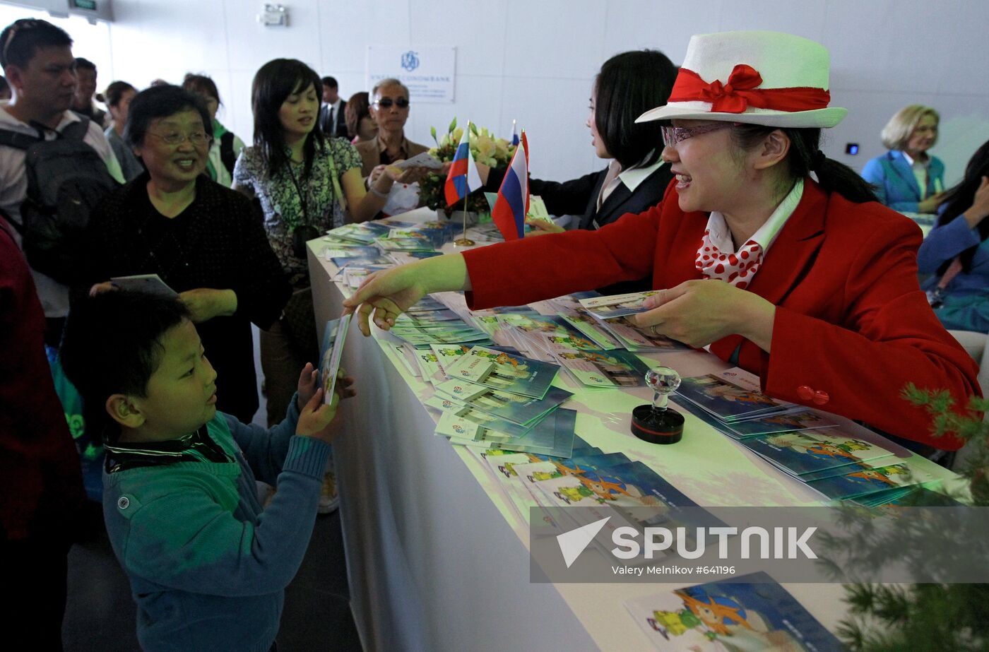 Shanghai World Expo 2010