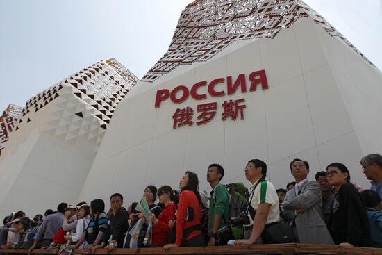 Shanghai World Expo 2010