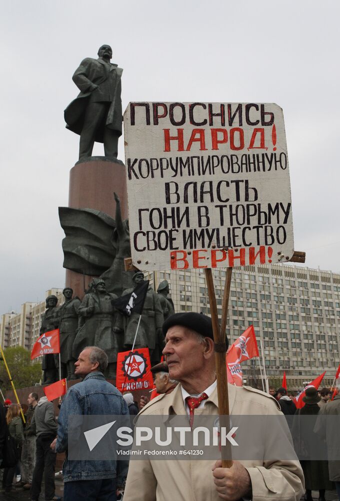 May Day rally in Moscow