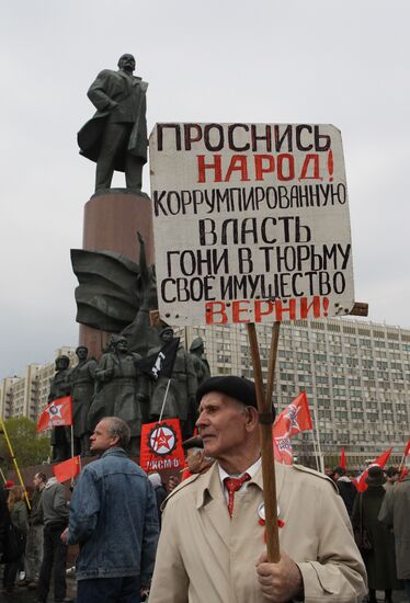 May Day rally in Moscow