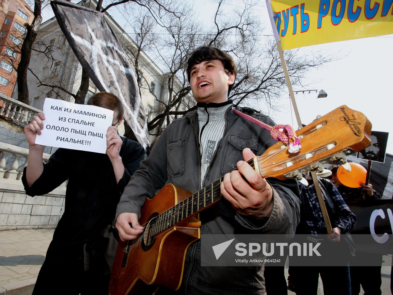 "Monstration" in Vladivostok