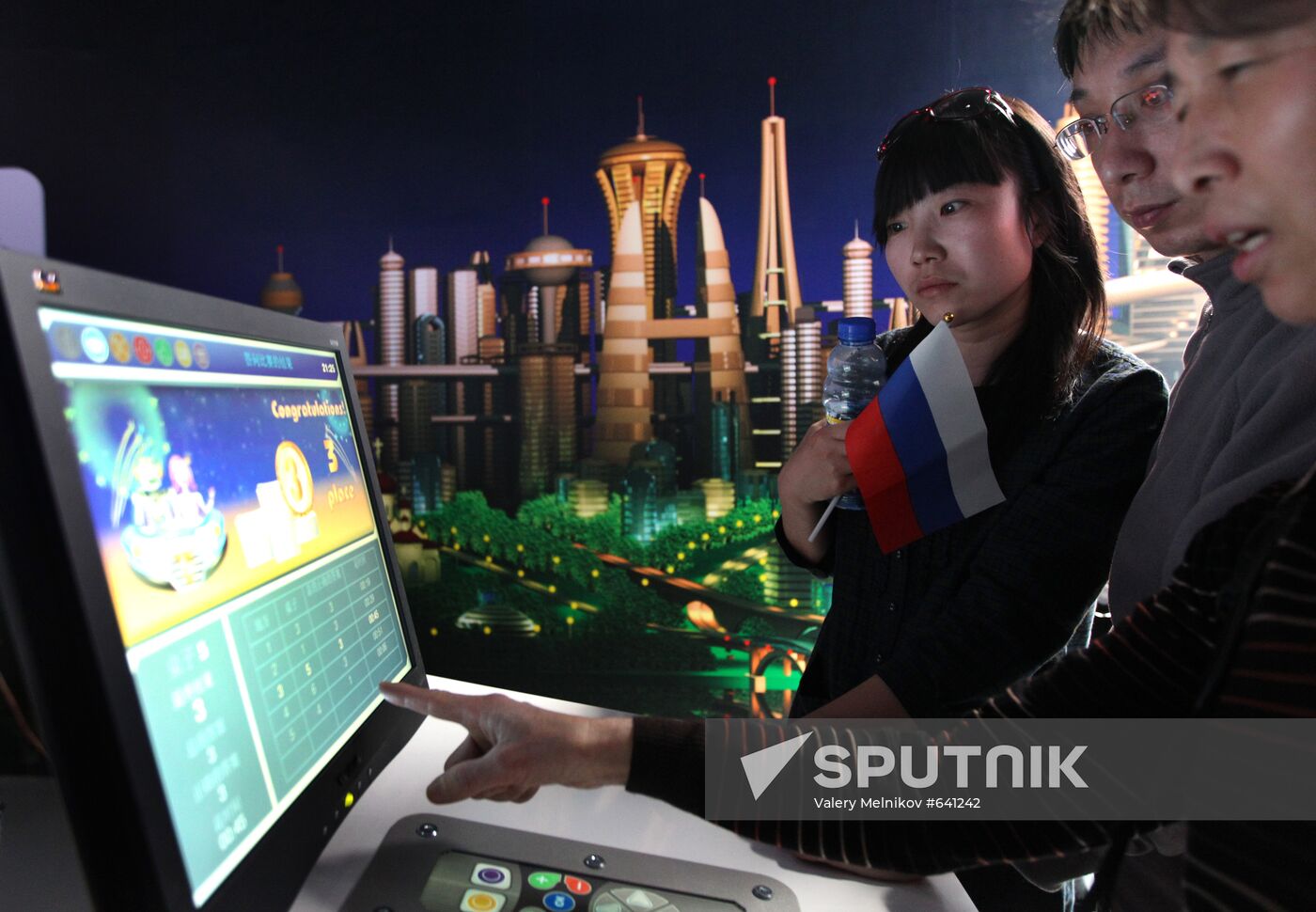 Shanghai World Expo 2010