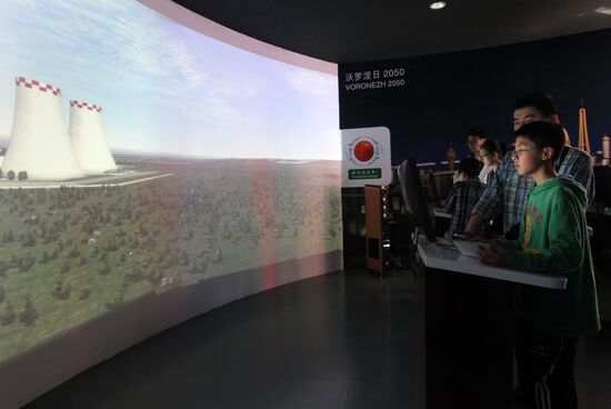 Shanghai World Expo 2010