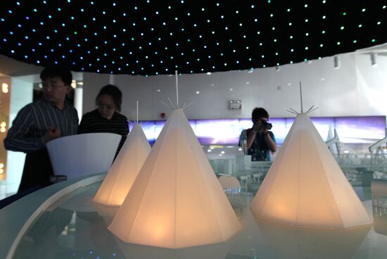 Shanghai World Expo 2010