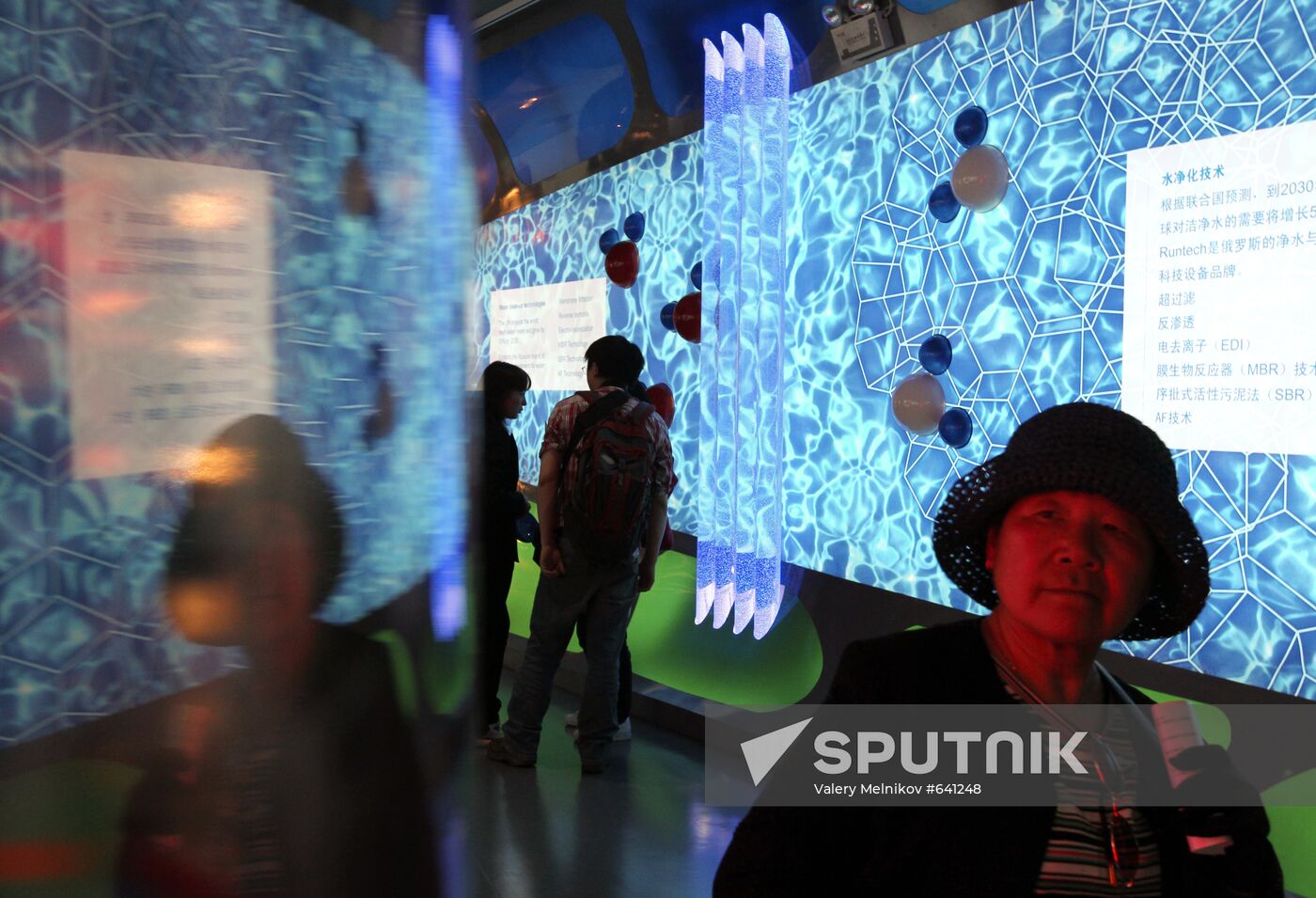 Shanghai World Expo 2010