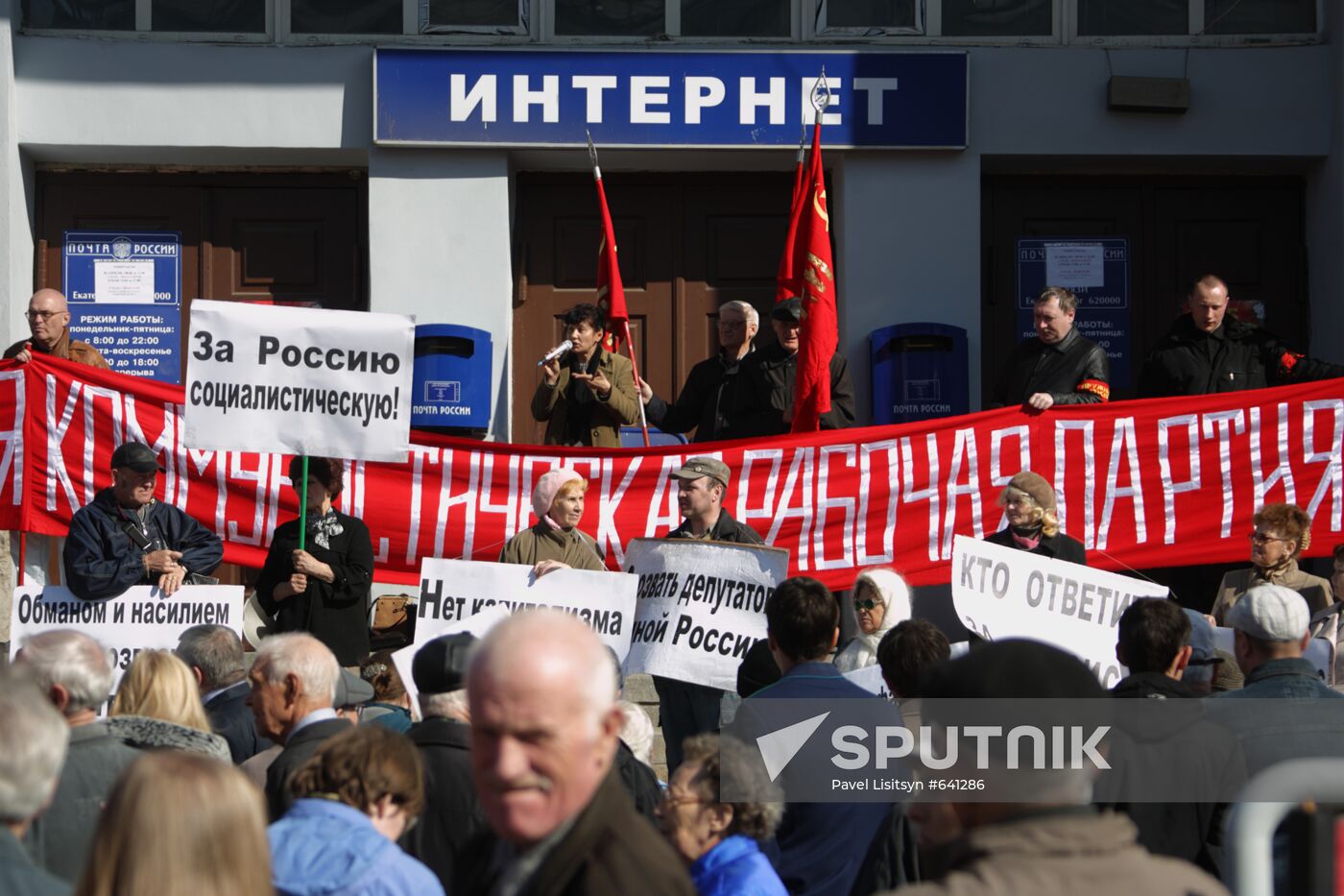 May Day rally in Yekaterinburg