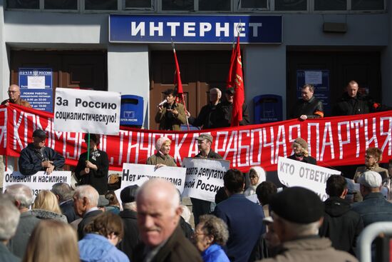 May Day rally in Yekaterinburg