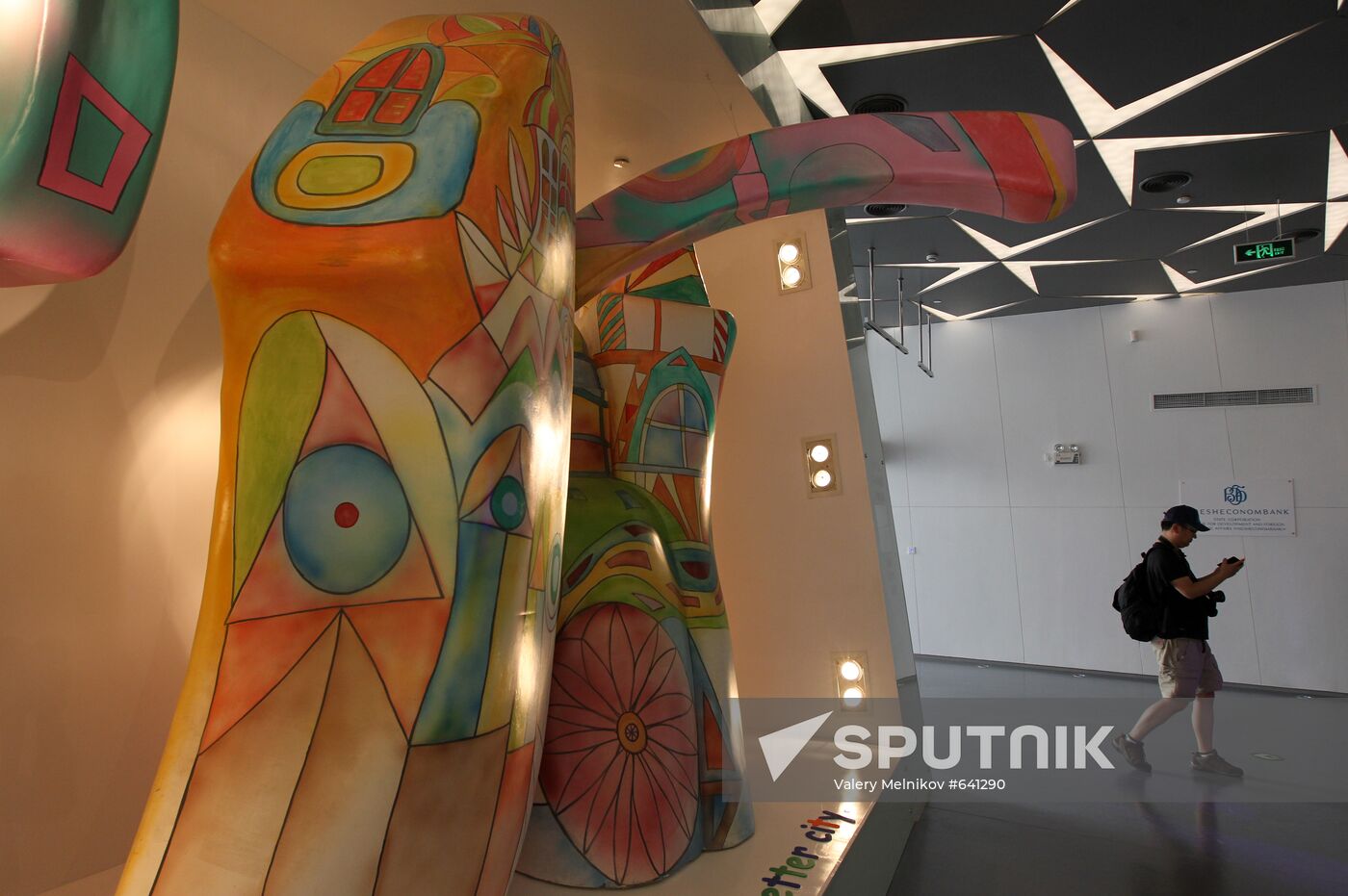 Shanghai World Expo 2010