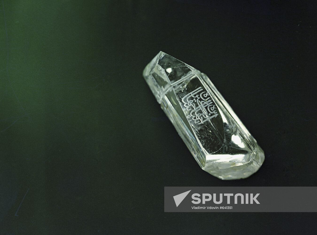 "Shah" diamond