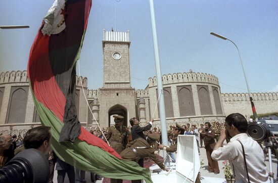 Flag raising ceremony in Democratic Republic of Afghanistan