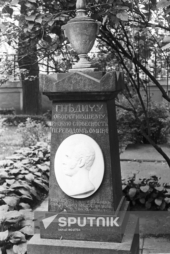 Memorial headstone at Nikolai Gnedich's grave