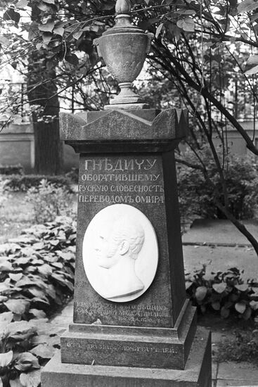 Memorial headstone at Nikolai Gnedich's grave