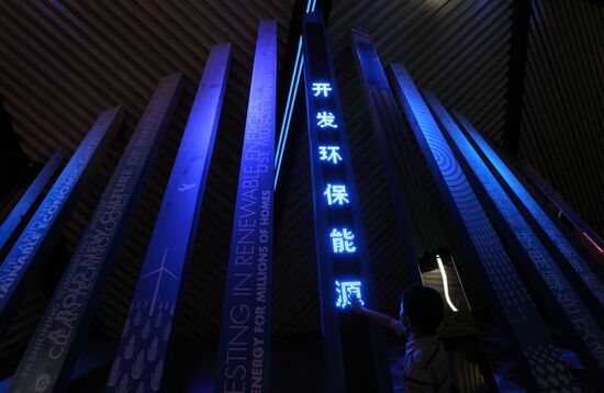 Luxembourg Pavilion exhibit displayed at World Expo 2010